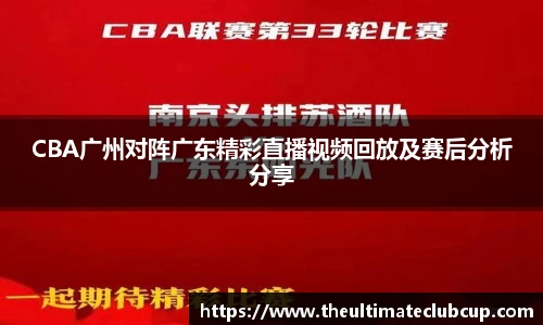 世预赛竞猜