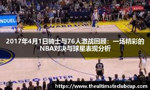 世预赛买球