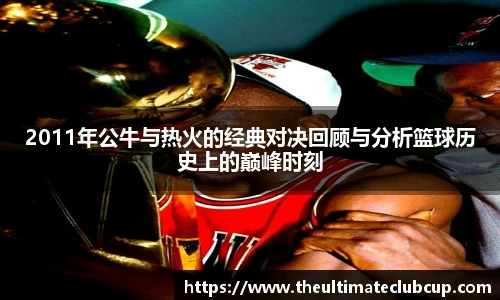世预赛直播
