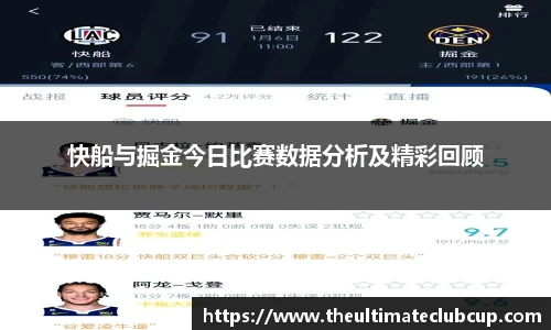 世预赛买球