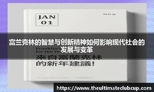世预赛买球