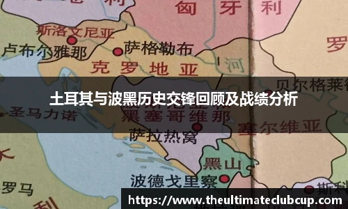 世预赛直播