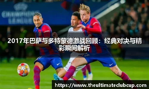 世预赛竞猜