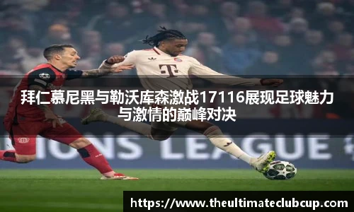 世预赛竞猜