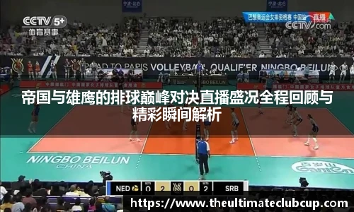 世预赛买球