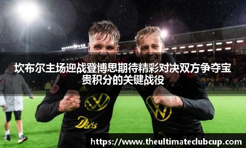 世预赛直播