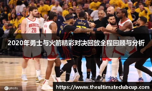 世预赛竞猜